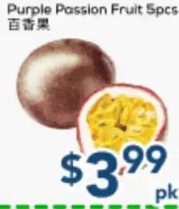 Oceans Fresh Food Market Purple Passion Fruit 5pcs offer