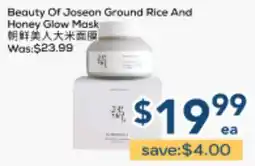 Oceans Fresh Food Market Beauty Of Joseon Ground Rice And Honey Glow Mask offer