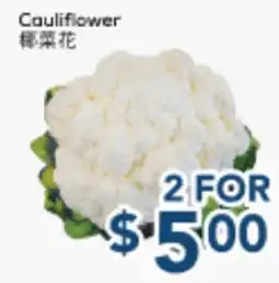 Oceans Fresh Food Market Cauliflower offer