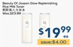 Oceans Fresh Food Market Beauty Of Joseon Glow Replenishing Rice Milk Toner offer