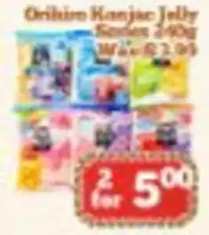 Nations Fresh Foods Orihiro Kanji Jelly offer