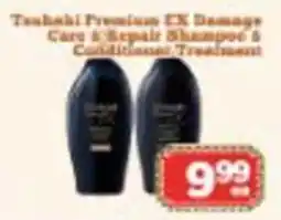Nations Fresh Foods Tsubaki Premium EX Damage Care & Repair Shampoo & Conditioner Treatment offer