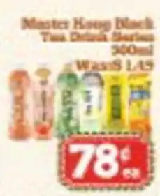 Nations Fresh Foods Master Hong Black Tea Drink Series offer