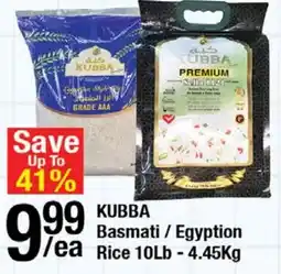 Arz Fine Foods Kubba Basmati / Egyptian Rice offer