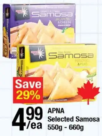 Apna selected samosa