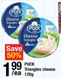 Arz Fine Foods Puck triangles cheese offer