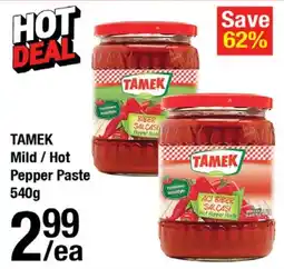 Arz Fine Foods Tamek Mild/ Hot Pepper Paste offer