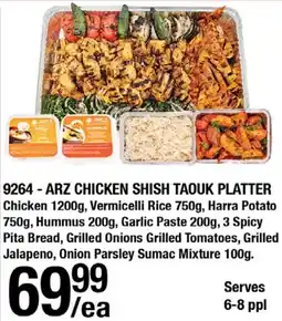 Arz Fine Foods Arz chicken shish taouk platter offer