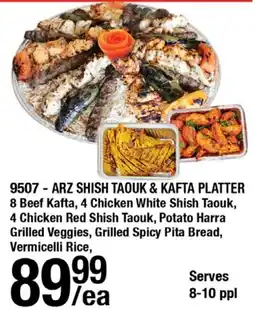 Arz Fine Foods Arz shish taouk & kafta platter offer