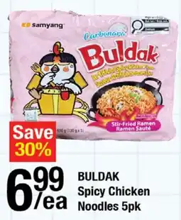 Arz Fine Foods Samyang Buldak Spicy Chicken Noodles offer