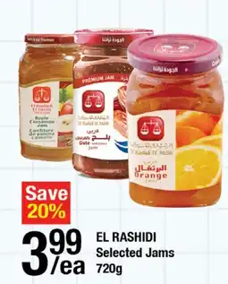 Arz Fine Foods El Rashidi selected jams offer