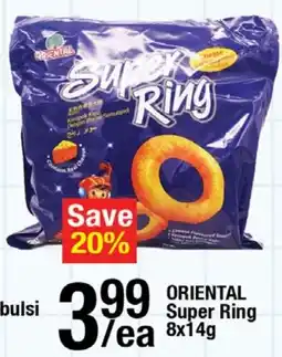 Arz Fine Foods Oriental Super Ring offer