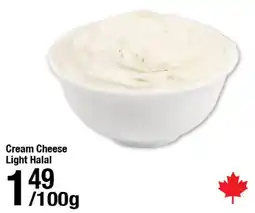 Arz Fine Foods Cream Cheese Light Halal offer