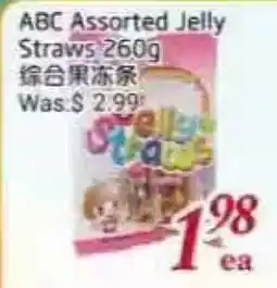 Tone Tai Supermarket ABC Assorted Jelly Straws offer