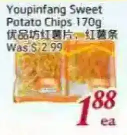 Tone Tai Supermarket Youpinfang Sweet Potato Chips offer