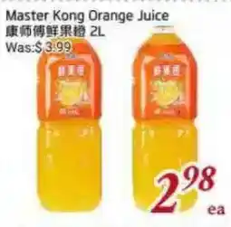 Tone Tai Supermarket Master Kong Orange Juice offer