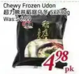 Tone Tai Supermarket Chewy Frozen Udon offer