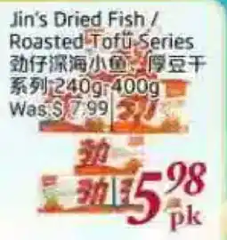 Tone Tai Supermarket Jin's Dried Fish Roasted Tofu Series offer
