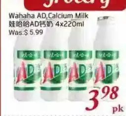 Tone Tai Supermarket Wahaha AD Calcium Milk offer