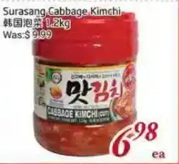 Tone Tai Supermarket Surasang Cabbage Kimchi offer