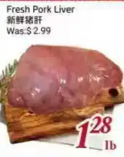 Tone Tai Supermarket Fresh Pork Liver offer