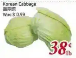 Tone Tai Supermarket Korean Cabbage offer