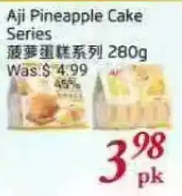 Tone Tai Supermarket Aji Pineapple Cake Series offer