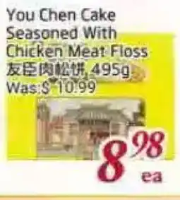 Tone Tai Supermarket You Chen Cake Seasoned With Chicken Meat Floss offer