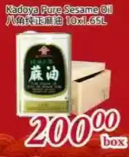 Tone Tai Supermarket Kadoya Pure Sesame Oil offer