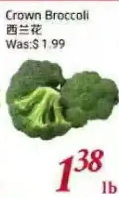Tone Tai Supermarket Crown Broccoli offer