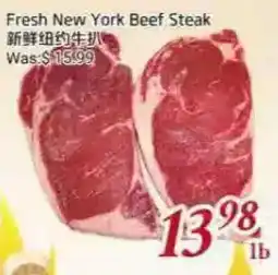 Tone Tai Supermarket Fresh New York Beef Steak offer