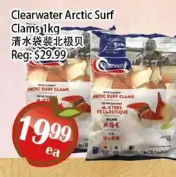 Food Depot Supermarket Clearwater Arctic Surf Clams offer