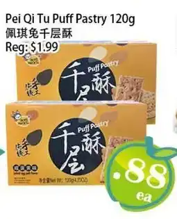 Food Depot Supermarket Pei Qi Tu Puff Pastry offer