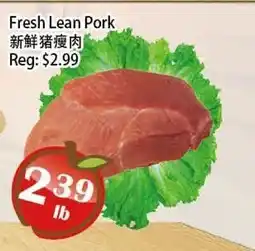 Food Depot Supermarket Fresh Lean Pork offer