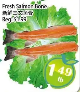Food Depot Supermarket Fresh Salmon Bone offer