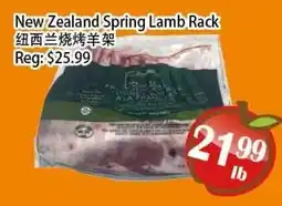 Food Depot Supermarket New Zealand Spring Lamb Rack offer
