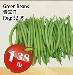 Food Depot Supermarket Green Beans offer