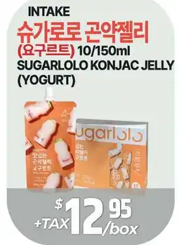 PAT Mart SUGARLOLO KONJAC JELLY (YOGURT) offer