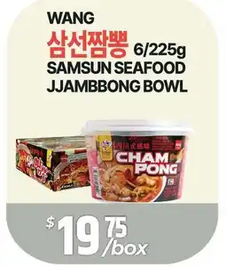 PAT Mart WANG SAMSUN SEAFOOD JJAMBBONG BOWL offer