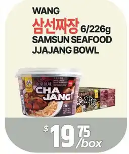 PAT Mart WANG 삼선짜장 6/226g SAMSUN SEAFOOD JJAJANG BOWL offer