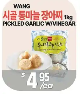 PAT Mart WANG PICKLED GARLIC W/VINEGAR offer