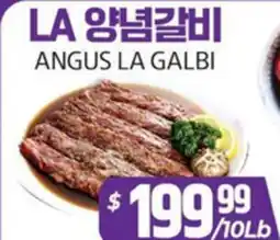 PAT Mart ANGUS LA GALBI offer