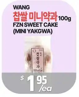 PAT Mart WANG FZN SWEET CAKE (MINI YAKGWA) offer