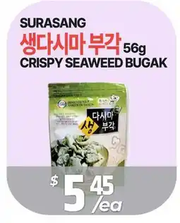 PAT Mart CRISPY SEAWEED BUGAK offer