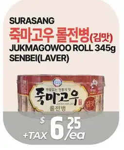 PAT Mart SURASANG JUKMAGOWOO ROLL 345g SENBEI(LAVER) offer