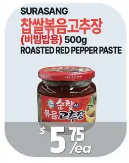 PAT Mart SURASANG ROASTED RED PEPPER PASTE offer
