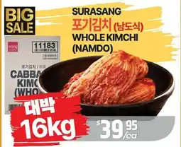 PAT Mart WHOLE KIMCHI (NAMDO) offer