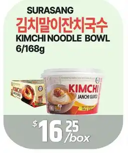 PAT Mart SURASANG Kimchi Noodle Bowl offer