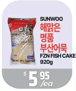 PAT Mart FZN FISH CAKE offer