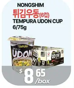 PAT Mart NONGSHIM 튀김우동(6컵) offer